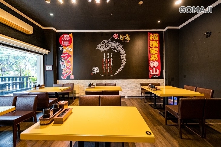 神山拉麵(高雄旗艦店)