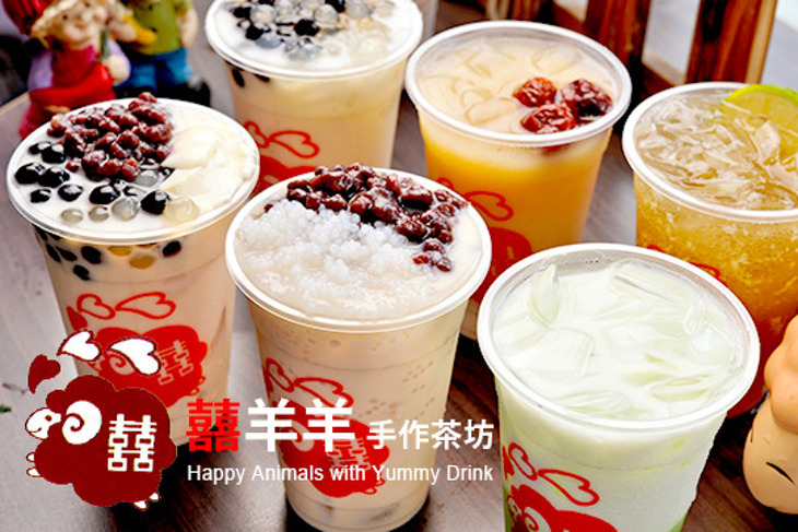 囍羊羊手作茶坊