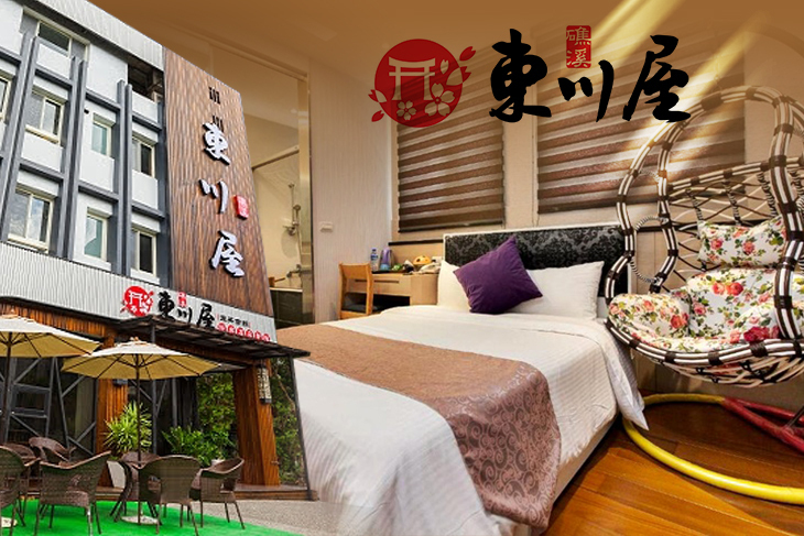 宜蘭礁溪-東川屋經典溫泉會館