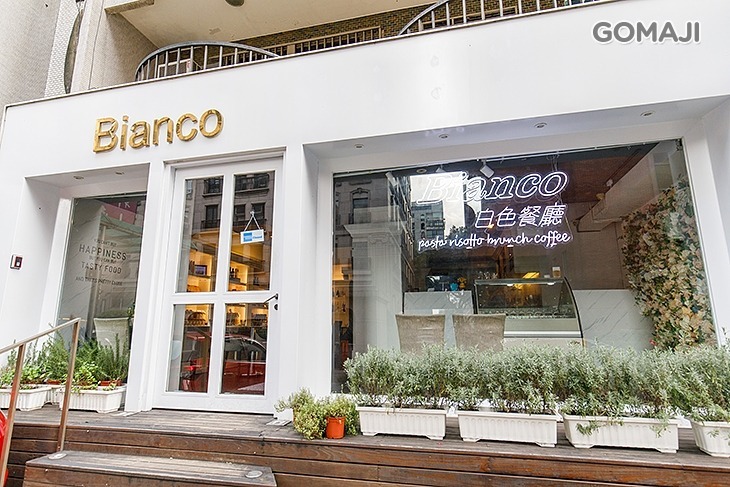 Bianco 白色餐廳