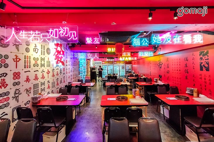 辣吉點正宗成都串串香