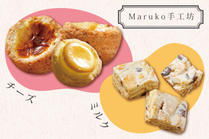Maruko手工坊