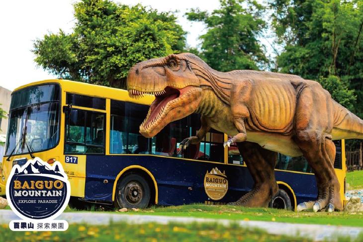 百果山探索樂園