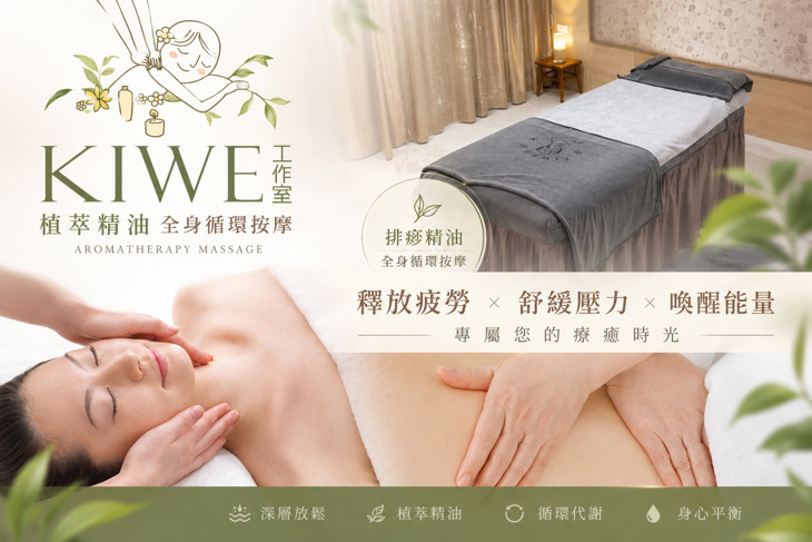 KIWE工作室