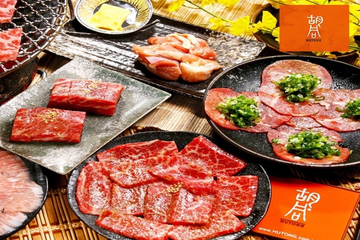 (高雄+台南)胡同燒肉-8號店/11號店(跨分店通用)