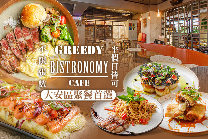 Greedy Bistronomy cafe