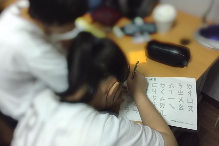 一起夢想－高關懷兒童輔導計畫