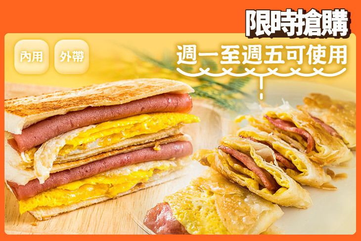 大力酥皮蛋餅(天津店)