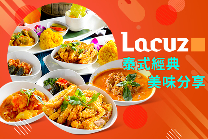 Lacuz