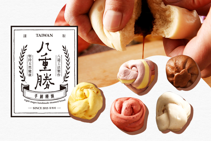八重勝手創饅頭