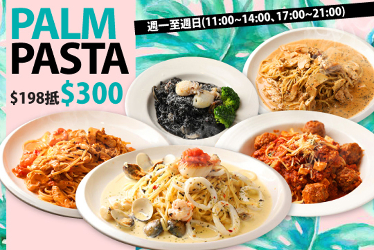 Palm Pasta