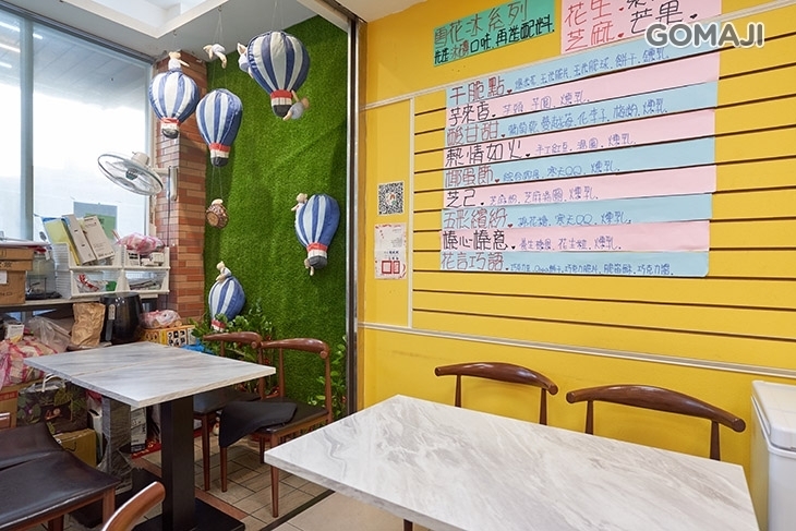 貝兒的飛雪 雪花冰