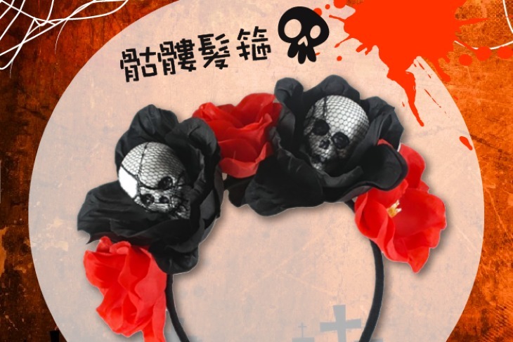 六福村主題遊樂園