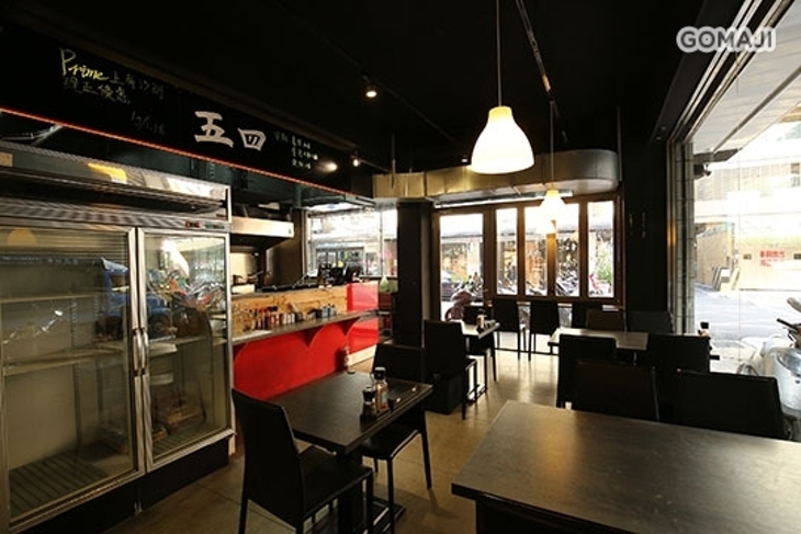 五四燒烤牛排館K.C.Steak