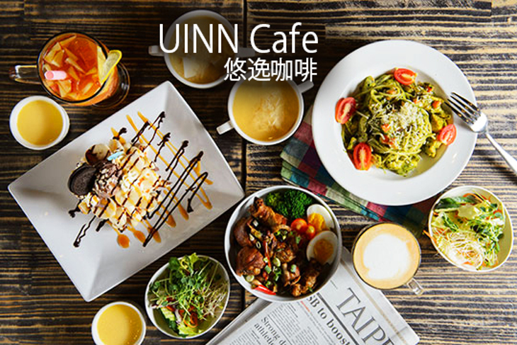 UINN Cafe悠逸咖啡