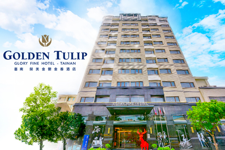 臺南-榮美鬱金香酒店