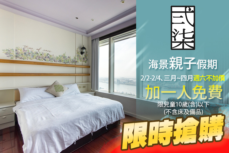 高雄-弍柒