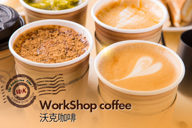 WorkShop coffee。沃克咖啡