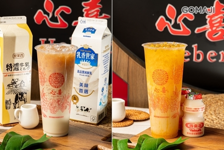 心喜手工茶(高雄鼎山店)