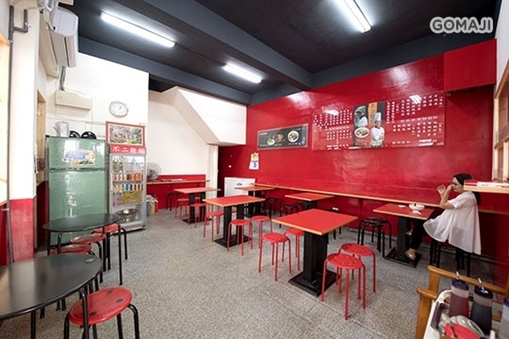 不二麵館(二聖店)