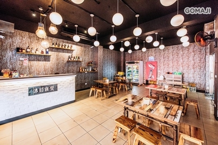 沐町食堂