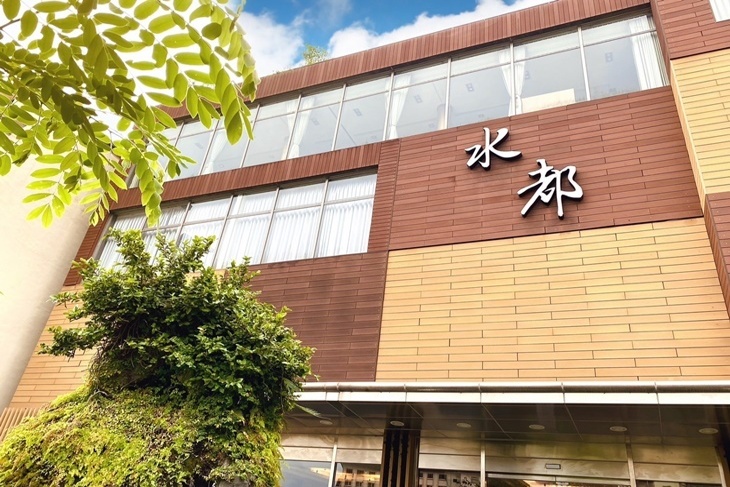 台北北投-水都溫泉會館