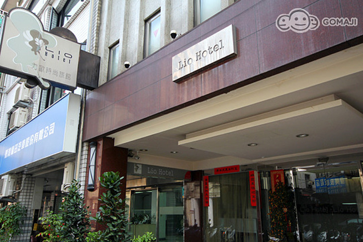 台北-力歐時尚旅館