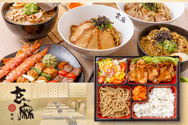 玄麻蕎麥處