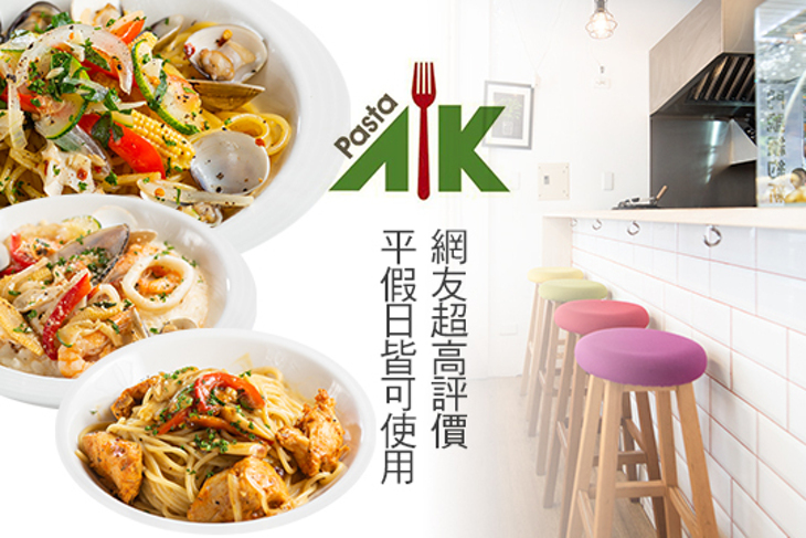 Ak pasta