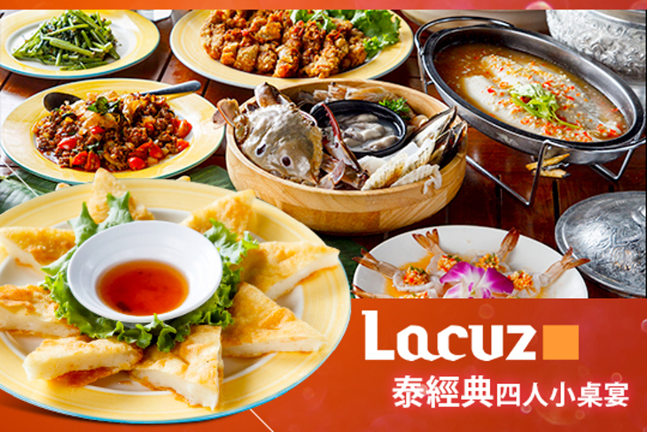 Lacuz