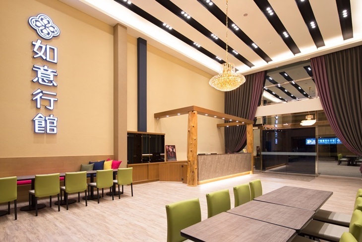 台東-如意集團(四館聯賣-忘憂館/鐵道旅驛火車主題親子飯店/如意行館/曙光渡假酒店)