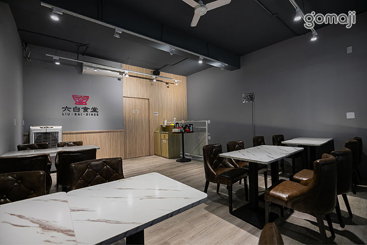 六白食堂