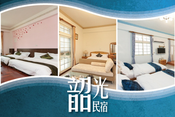花蓮-韶光民宿