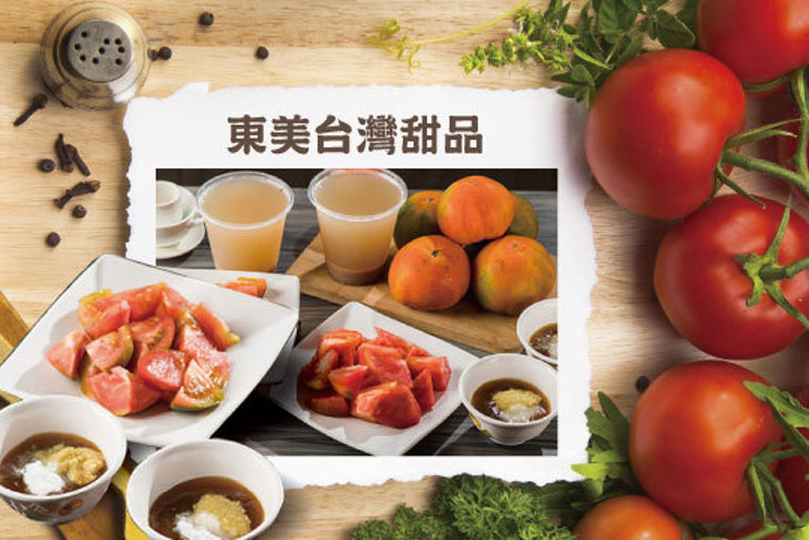 東美台灣甜品(六合店)