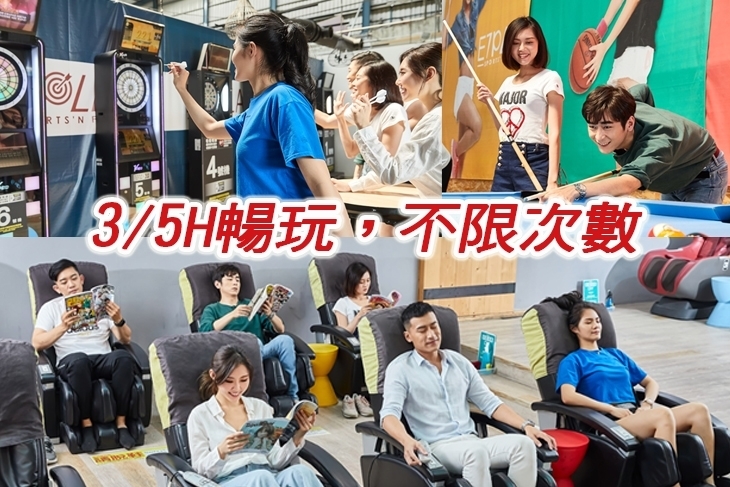 E7PLAY一票玩到底