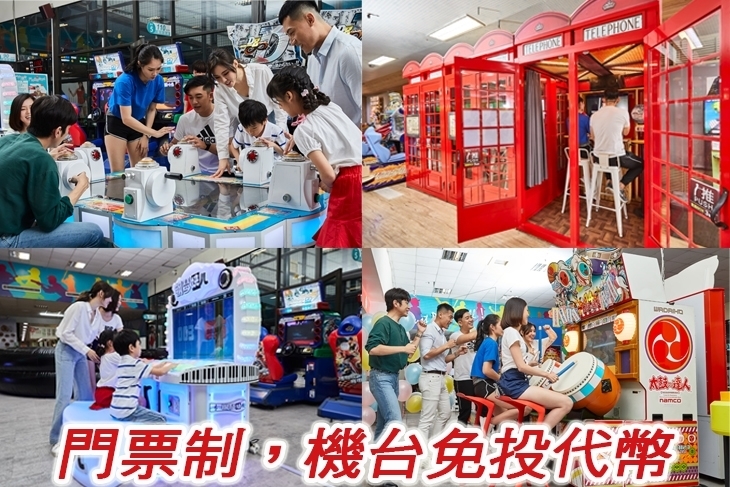 E7PLAY一票玩到底