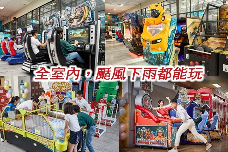E7PLAY一票玩到底