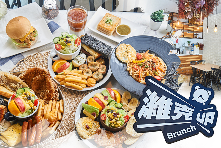 濰克早午餐(光復店)