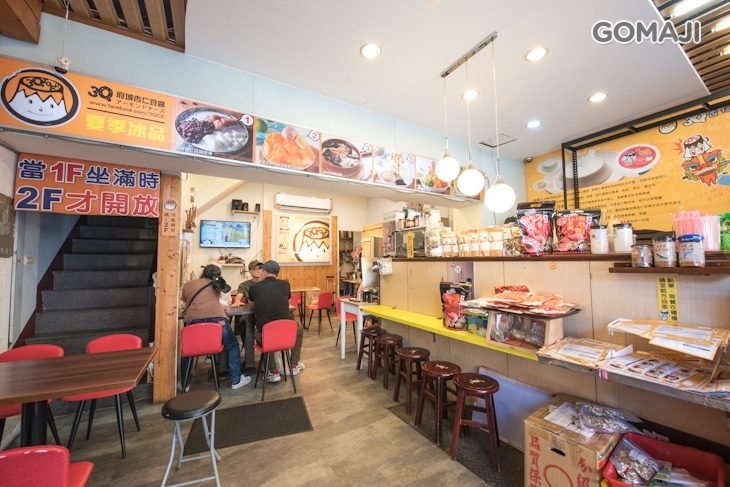 府城3Q杏仁豆腐