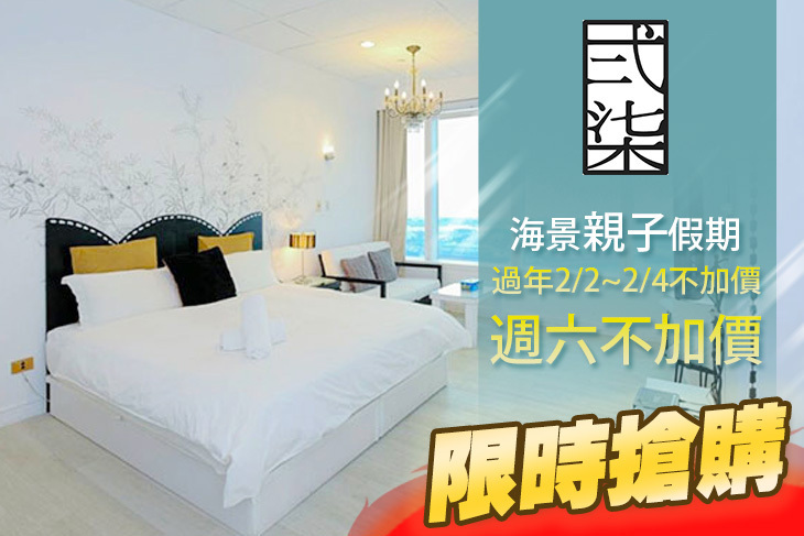 高雄-弍柒