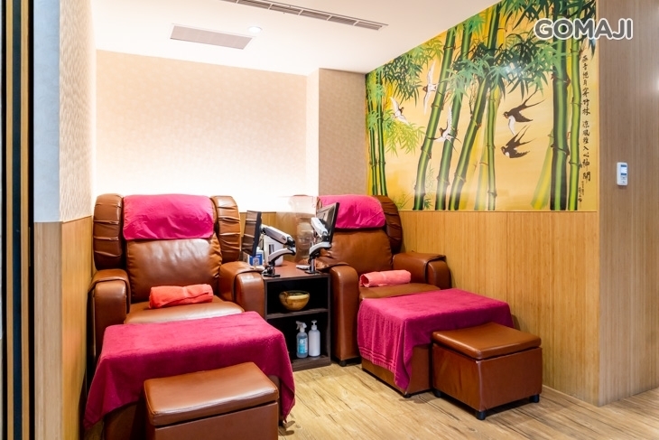 山本足體養生會館