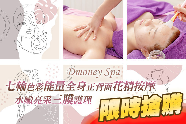 Dmoney Spa