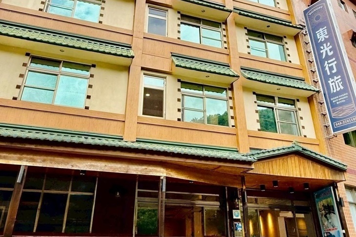 南投-​東光行旅