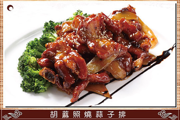 星時代婚宴會館