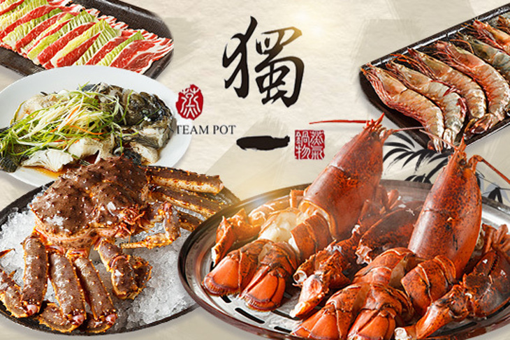 獨一蒸氣/鐵板燒 桃園店