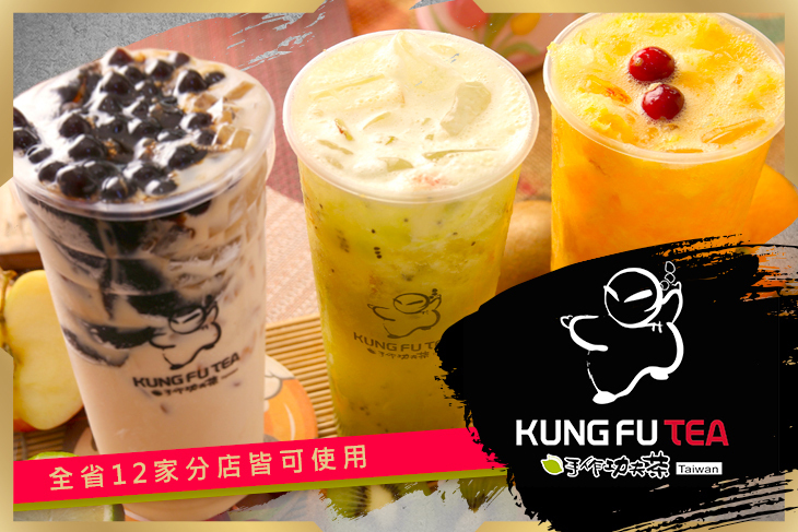 手作功夫茶 手作功夫茶
