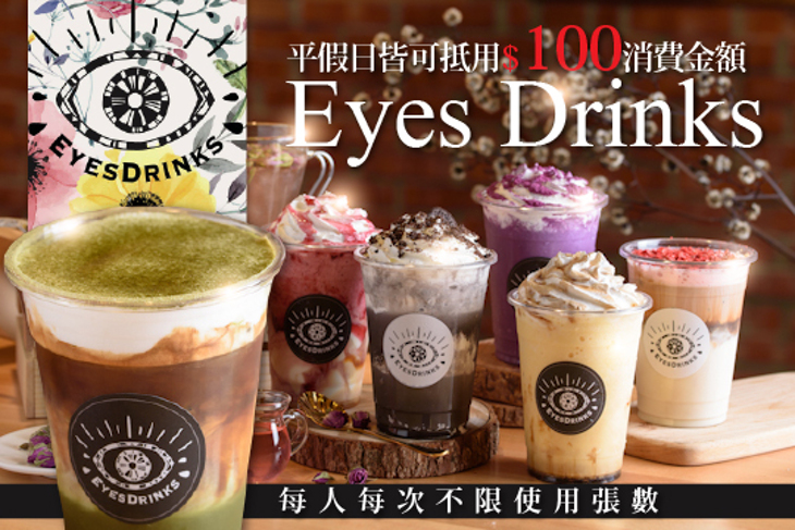 Eyes Drinks
