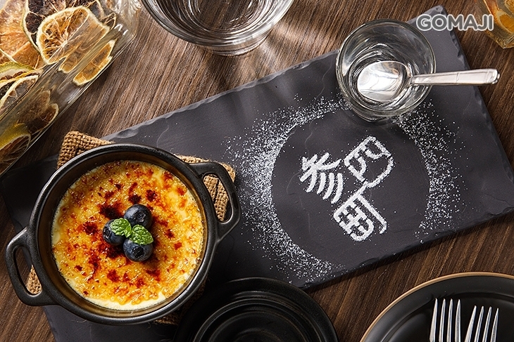 天成文旅華山町-叁四町