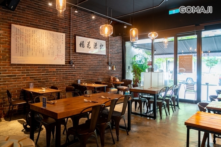 桃花源記牛肉麵專門店