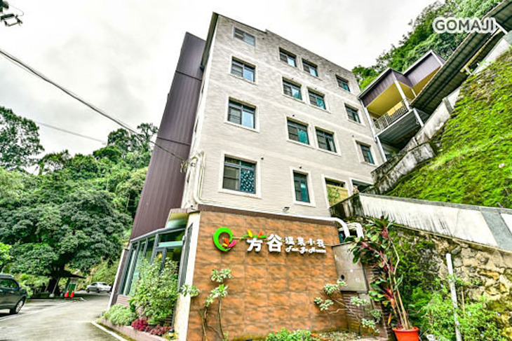 關子嶺-芳谷溫泉小棧